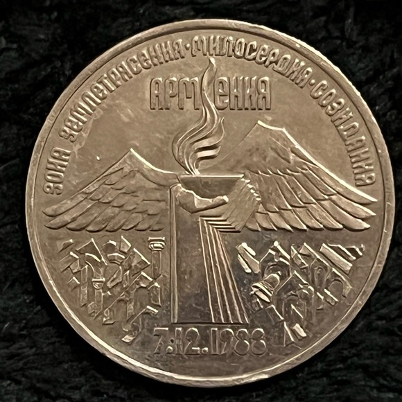 Russian Commemorative Coins - Picture 10 of 16